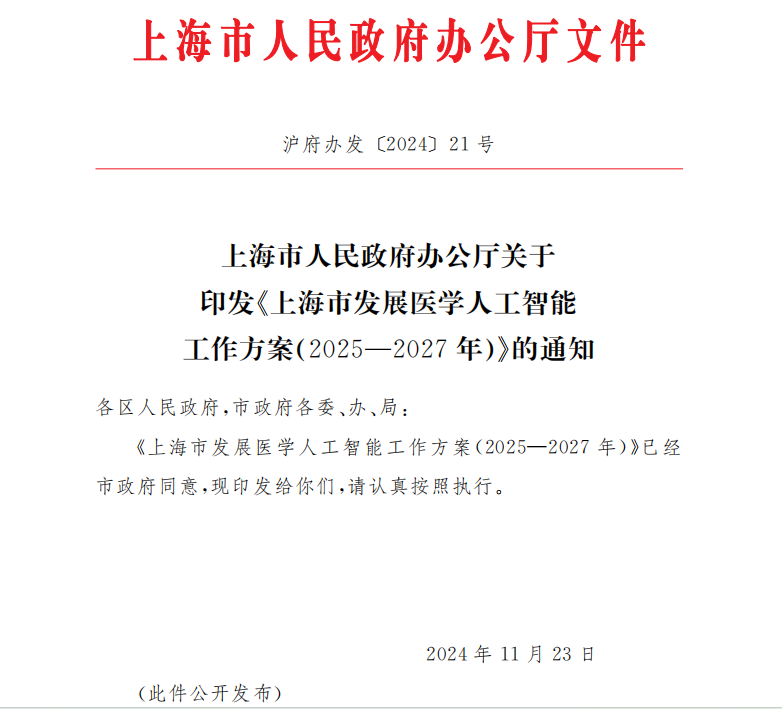 微信图片_20241231212533.png 微信图片_20241231212533.png