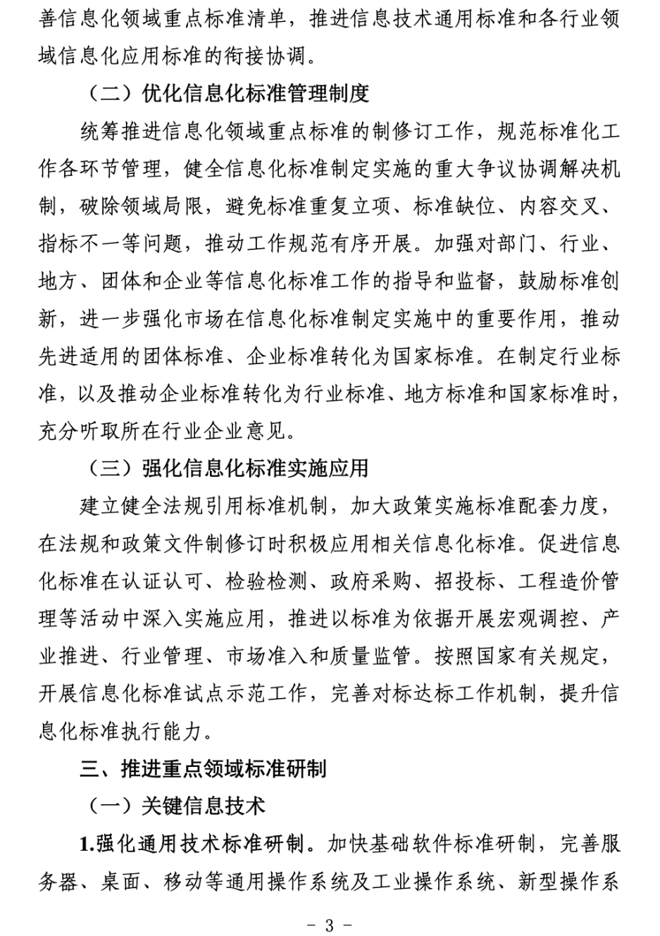 微信图片_20240531161912.png